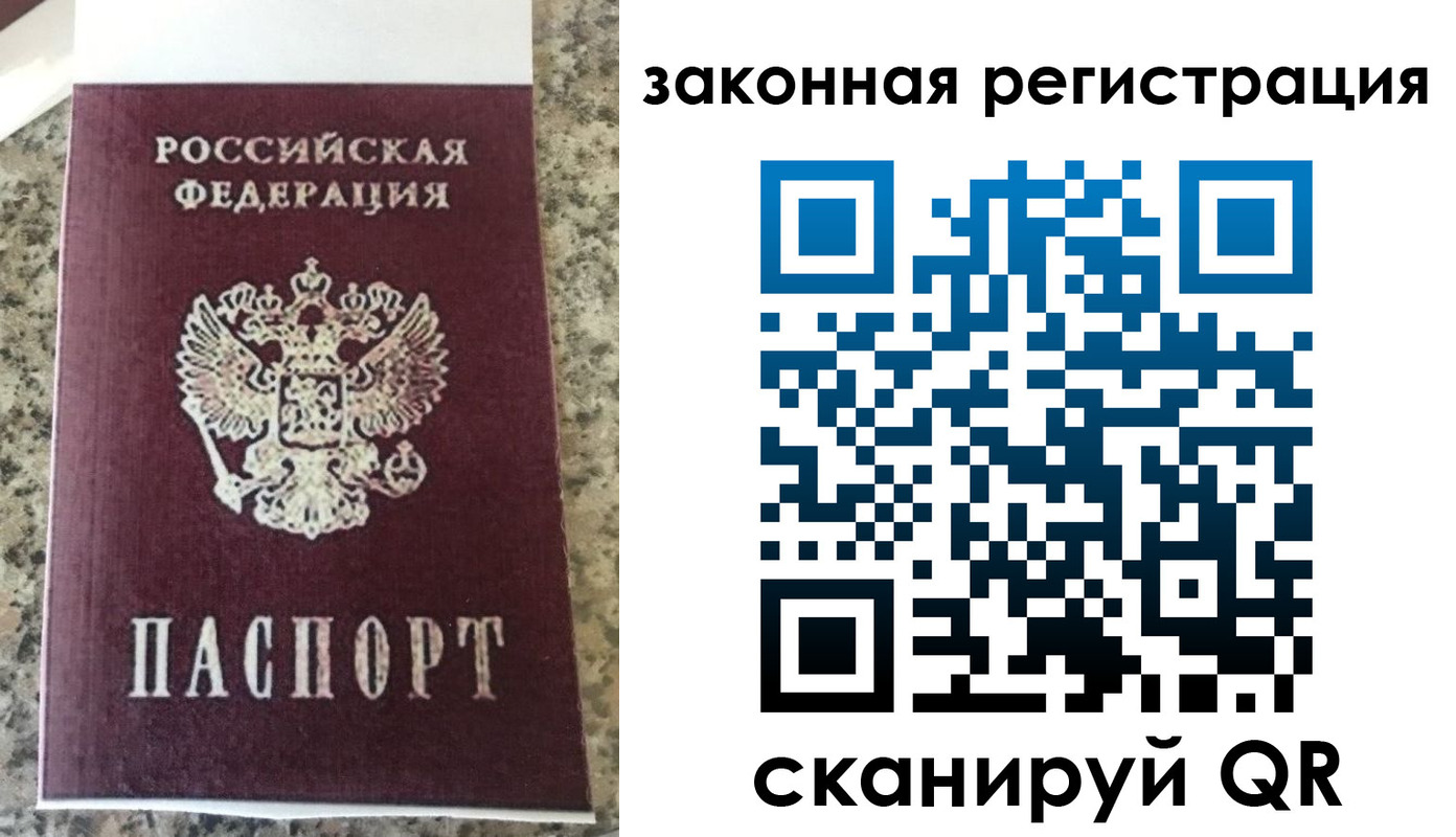 прописка для кредита в Южноуральске