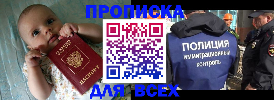 временная регистрация госуслуги в Южноуральске