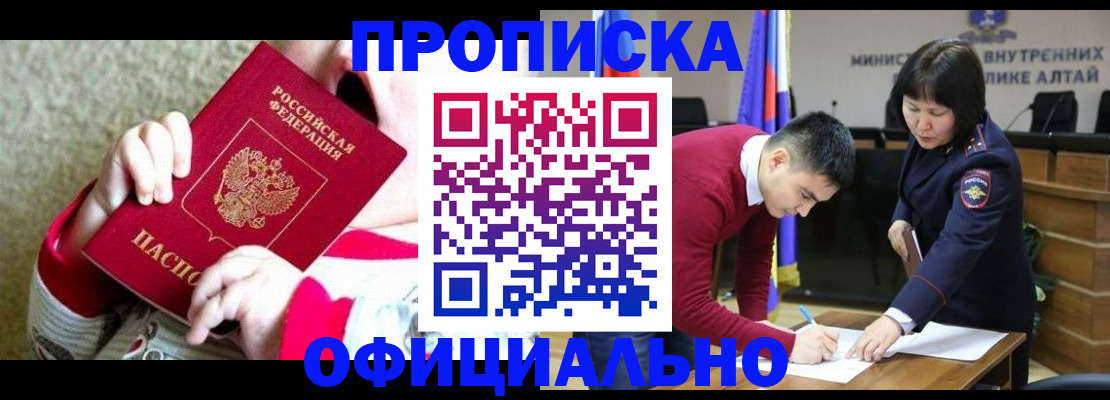 временная регистрация госуслуги в Южноуральске