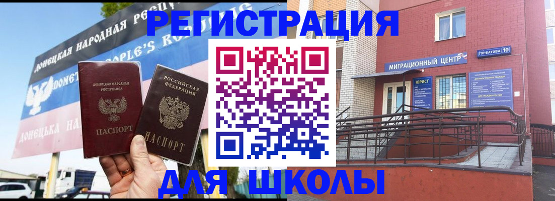 регистрация в Южноуральске